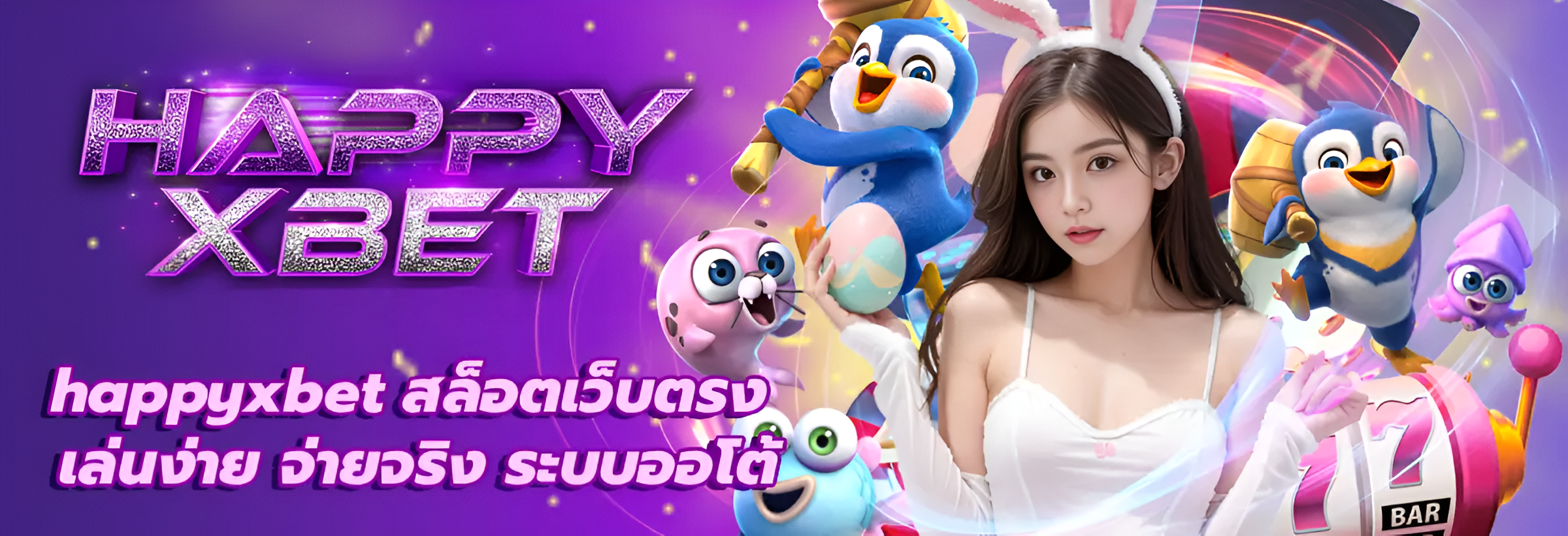 happyxbet
