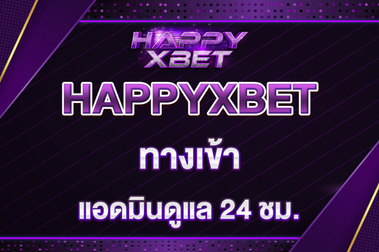 happyxbet 11-2